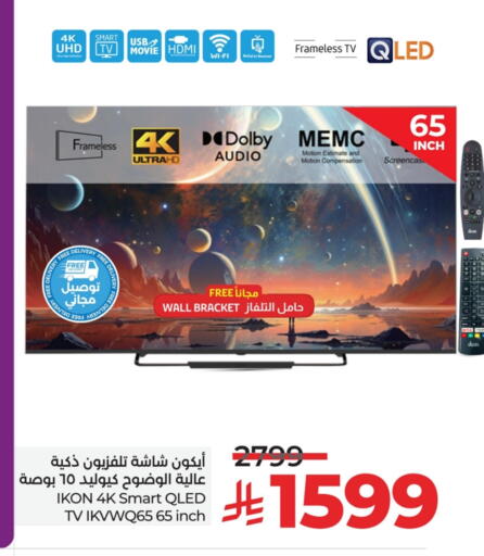 IKON Smart TV available at LULU Hypermarket in KSA, Saudi Arabia, Saudi - Al-Kharj