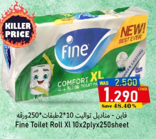 available at مركز المزن للتسوق in عُمان - مسقط‎