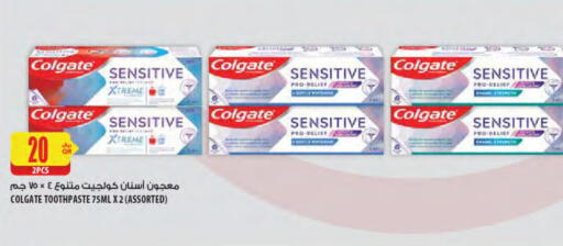 COLGATE Toothpaste available at Al Meera in Qatar - Al Daayen