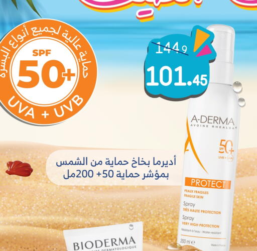 BIODERMA available at Nahdi in KSA, Saudi Arabia, Saudi - Az Zulfi