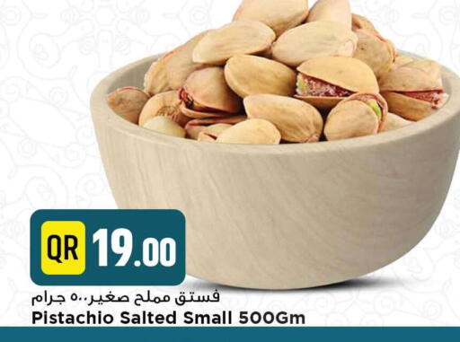 available at Marza Hypermarket in Qatar - Al-Shahaniya