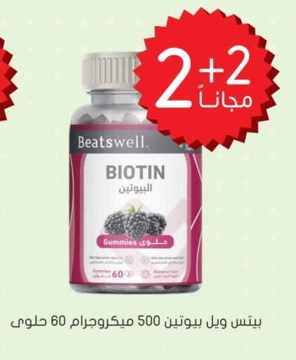 Blackberry available at  النهدي in مملكة العربية السعودية, السعودية, سعودية - عرعر