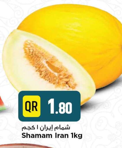 شمام from Iran available at مرزا هايبرماركت in قطر - الشمال