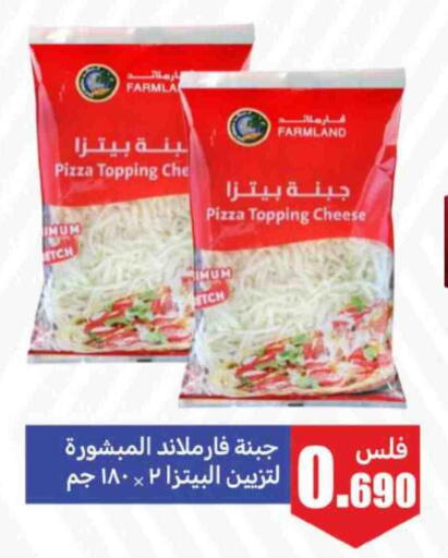 available at شركة سوق ميم المركزي  in الكويت - محافظة الأحمدي