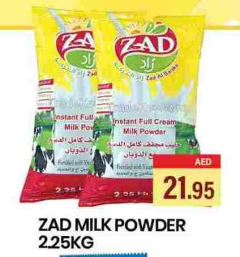 حليب مجفف available at زين مارت سوبرماركت in الإمارات العربية المتحدة , الامارات - رَأْس ٱلْخَيْمَة
