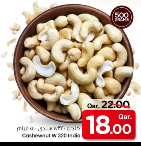 available at Mark & Save  in Qatar - Al Rayyan