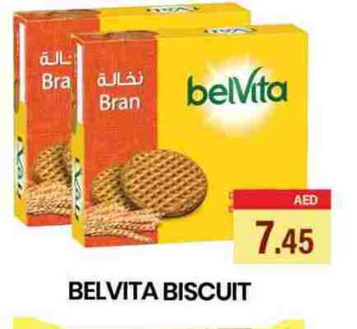 available at زين مارت سوبرماركت in الإمارات العربية المتحدة , الامارات - رَأْس ٱلْخَيْمَة