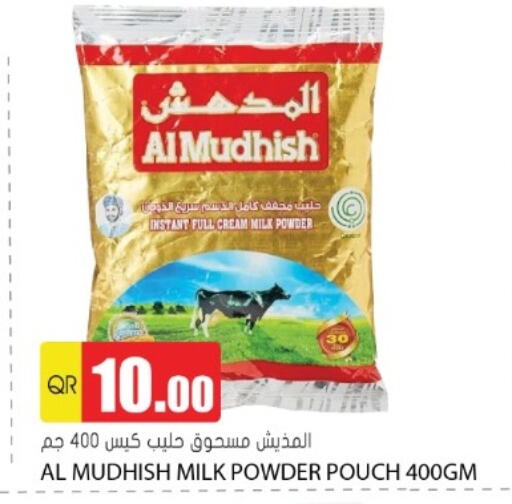 available at Grand Hypermarket in Qatar - Al-Shahaniya