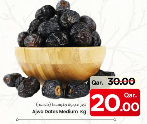 available at Mark & Save  in Qatar - Al Rayyan