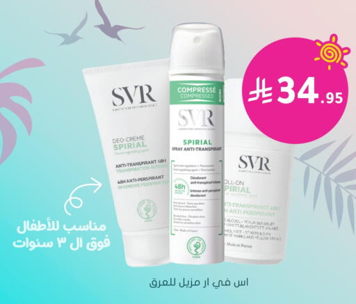 available at Nahdi in KSA, Saudi Arabia, Saudi - Khafji