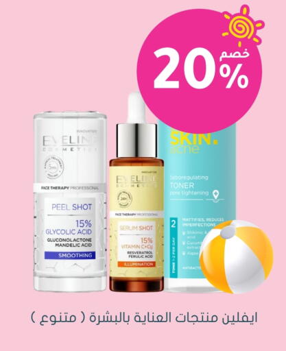 available at Nahdi in KSA, Saudi Arabia, Saudi - Abha