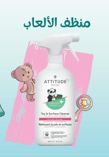 General Cleaner available at Nahdi in KSA, Saudi Arabia, Saudi - Al-Kharj