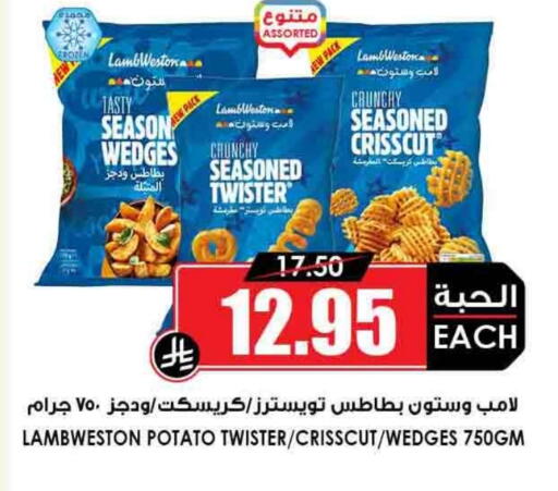 Potato available at Prime Supermarket in KSA, Saudi Arabia, Saudi - Abha