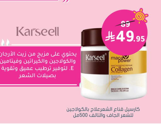 Hair Oil available at Nahdi in KSA, Saudi Arabia, Saudi - Al Qunfudhah