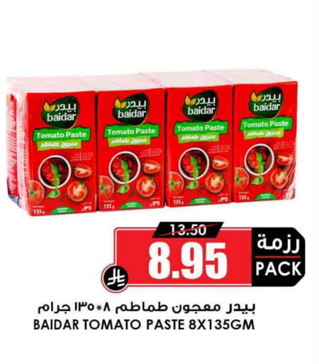 Tomato Paste available at Prime Supermarket in KSA, Saudi Arabia, Saudi - Jeddah