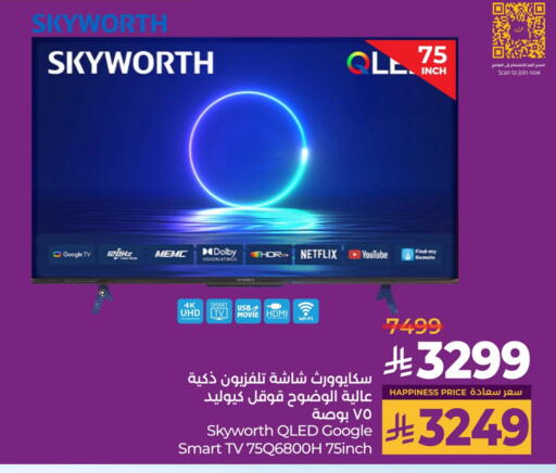 SKYWORTH Smart TV available at LULU Hypermarket in KSA, Saudi Arabia, Saudi - Jubail