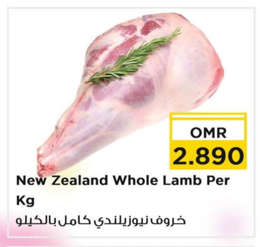 Mutton / Lamb available at Nesto Hyper Market   in Oman - Muscat