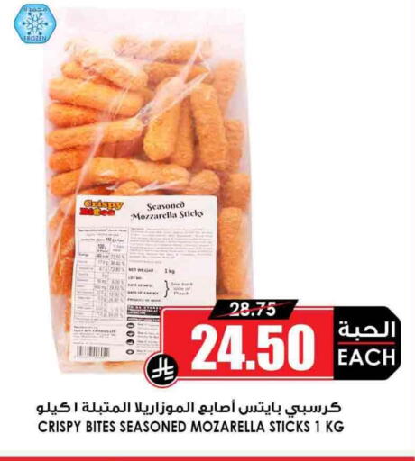 Date available at Prime Supermarket in KSA, Saudi Arabia, Saudi - Hafar Al Batin