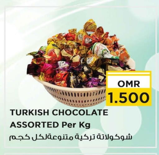 available at نستو هايبر ماركت in عُمان - مسقط‎
