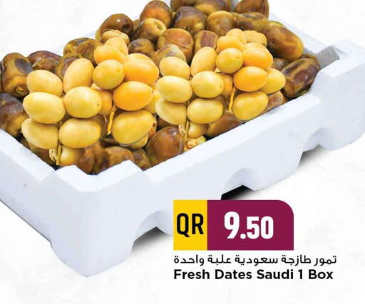 available at مرزا هايبرماركت in قطر - الدوحة