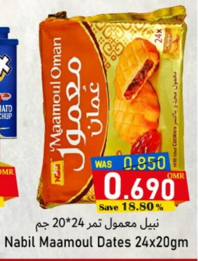 available at مركز المزن للتسوق in عُمان - مسقط‎