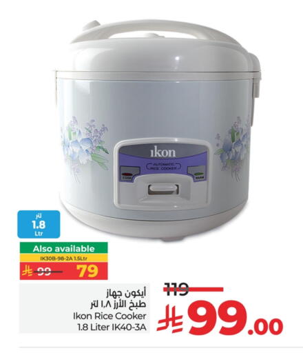 IKON Rice Cooker available at LULU Hypermarket in KSA, Saudi Arabia, Saudi - Saihat