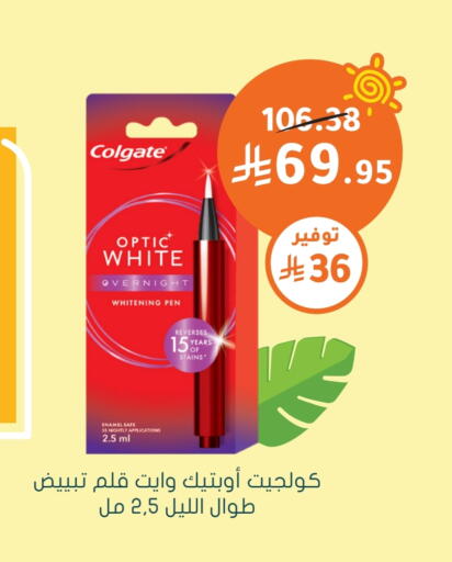 available at Nahdi in KSA, Saudi Arabia, Saudi - Hail