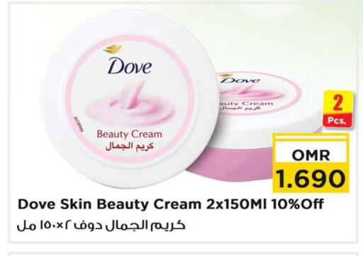 DOVE Face Cream available at Nesto Hyper Market   in Oman - Muscat