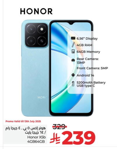 HONOR available at LULU Hypermarket in KSA, Saudi Arabia, Saudi - Tabuk