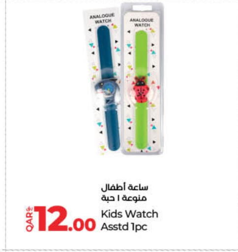 available at LuLu Hypermarket in Qatar - Umm Salal