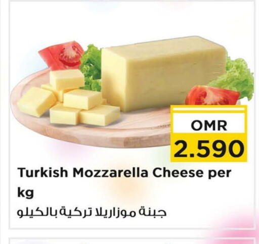 موزاريلا available at نستو هايبر ماركت in عُمان - مسقط‎
