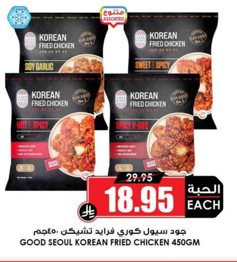 Garlic available at Prime Supermarket in KSA, Saudi Arabia, Saudi - Bishah