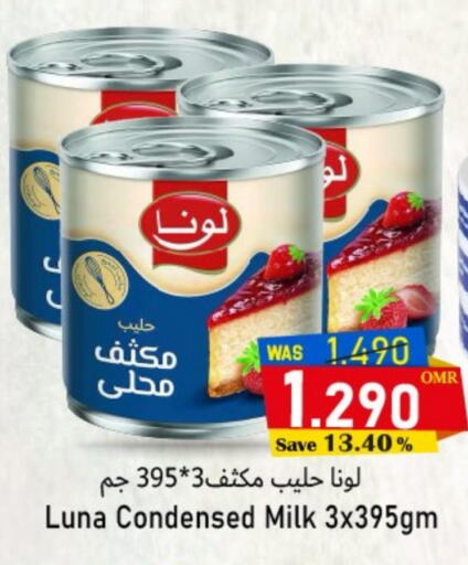 available at Al Qoot Hypermarket in Oman - Muscat