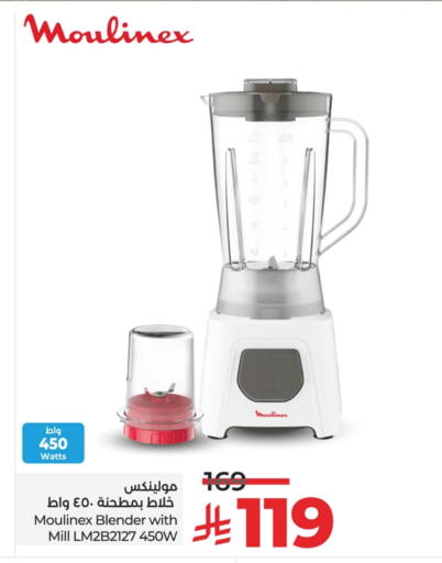 MOULINEX Mixer / Grinder available at LULU Hypermarket in KSA, Saudi Arabia, Saudi - Hafar Al Batin