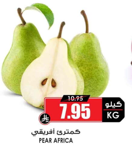 Pear available at Prime Supermarket in KSA, Saudi Arabia, Saudi - Bishah