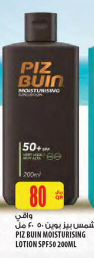 Body Lotion & Cream available at Al Meera in Qatar - Al Shamal