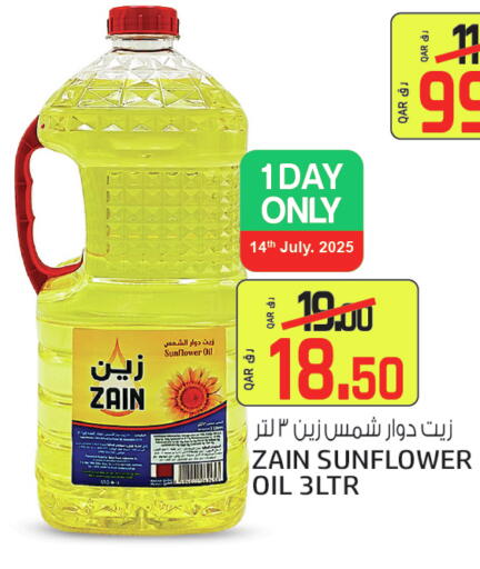 available at Kenz Mini Mart in Qatar - Umm Salal