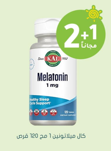 available at Nahdi in KSA, Saudi Arabia, Saudi - Jazan