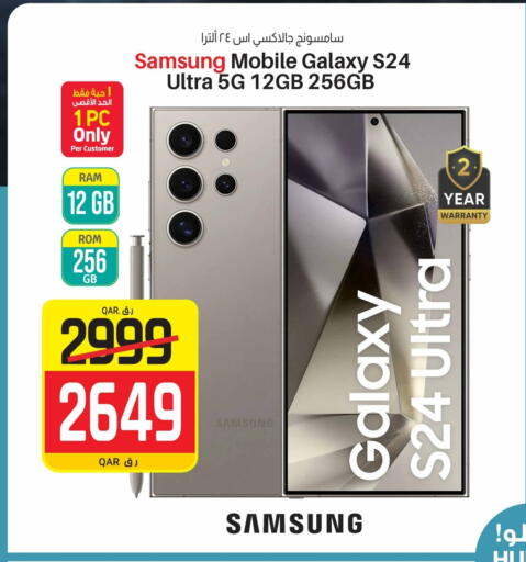 SAMSUNG available at Saudia Hypermarket in Qatar - Doha