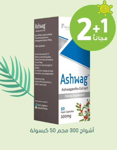 available at Nahdi in KSA, Saudi Arabia, Saudi - Al Qunfudhah