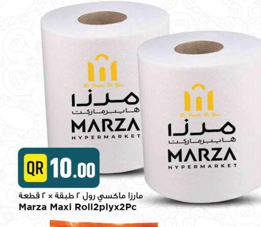available at Marza Hypermarket in Qatar - Al-Shahaniya