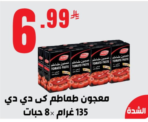 KDD Tomato Paste available at Bin Afif Bazaar in KSA, Saudi Arabia, Saudi - Dammam