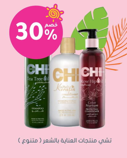 available at Nahdi in KSA, Saudi Arabia, Saudi - Az Zulfi