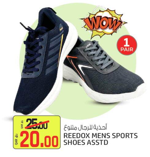 available at كنز ميني مارت in قطر - الشحانية