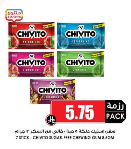 Watermelon Strawberry available at Prime Supermarket in KSA, Saudi Arabia, Saudi - Jazan