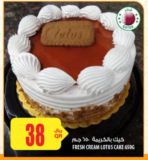 Cakes & Pastry in Al Meera, Qatar Offers - Qatar available at Al Meera in Qatar - Al Shamal