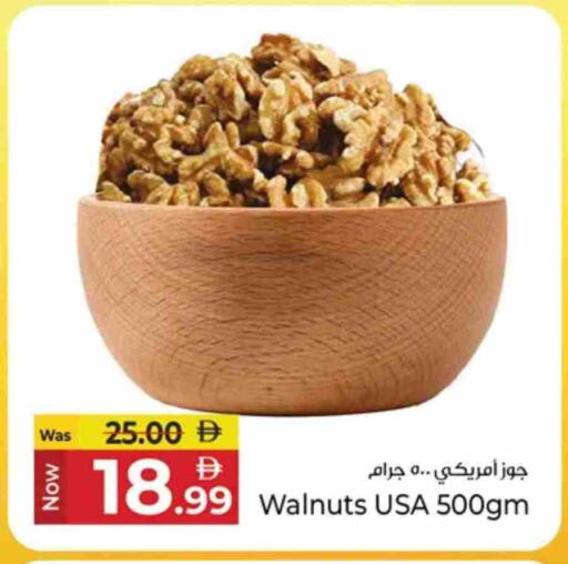 available at كنز هايبرماركت in الإمارات العربية المتحدة , الامارات - الشارقة / عجمان