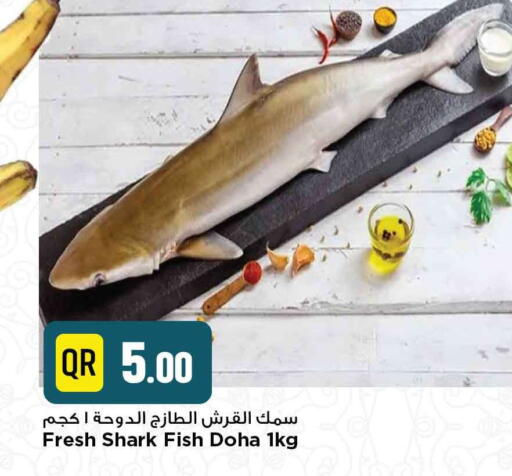 available at مرزا هايبرماركت in قطر - الدوحة