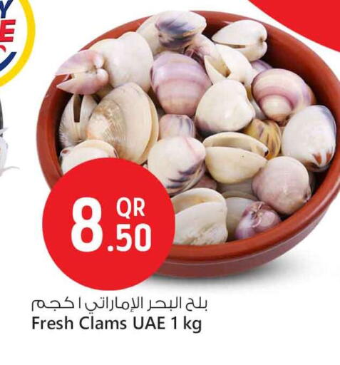 available at Safari Hypermarket in Qatar - Al Rayyan