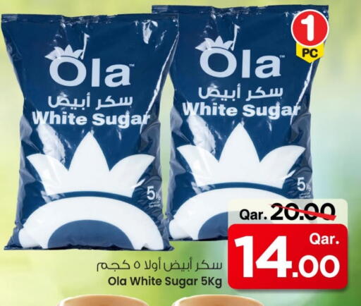 أولا available at مارك & سيف in قطر - أم صلال